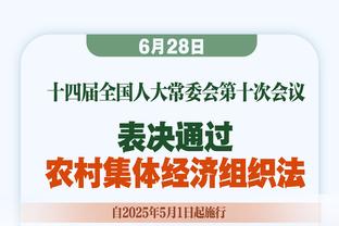 萨内：这样的表现必须成为我们前进的参考，我们的防守非常出色